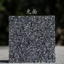 昆明 芝麻黑光面