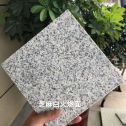 昆明芝麻白火烧面地铺