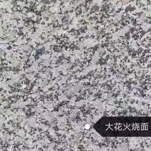 昆明 芙蓉白（芝麻白大花）火烧面