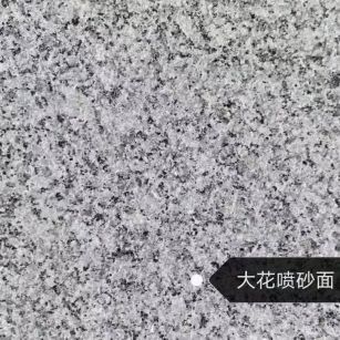 昆明 芙蓉白（芝麻白大花）荔枝面
