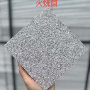 昆明 芝麻灰火烧面