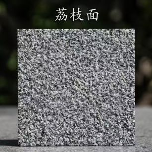 昆明 芝麻黑荔枝面