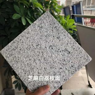 昆明 芝麻白荔枝面干挂