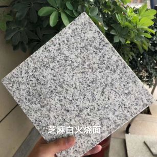 昆明芝麻白火烧面地铺