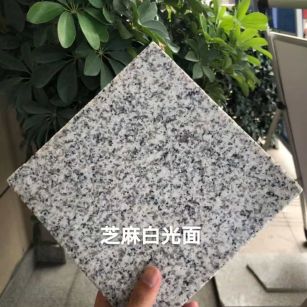 昆明芝麻白石材用途及优势介绍