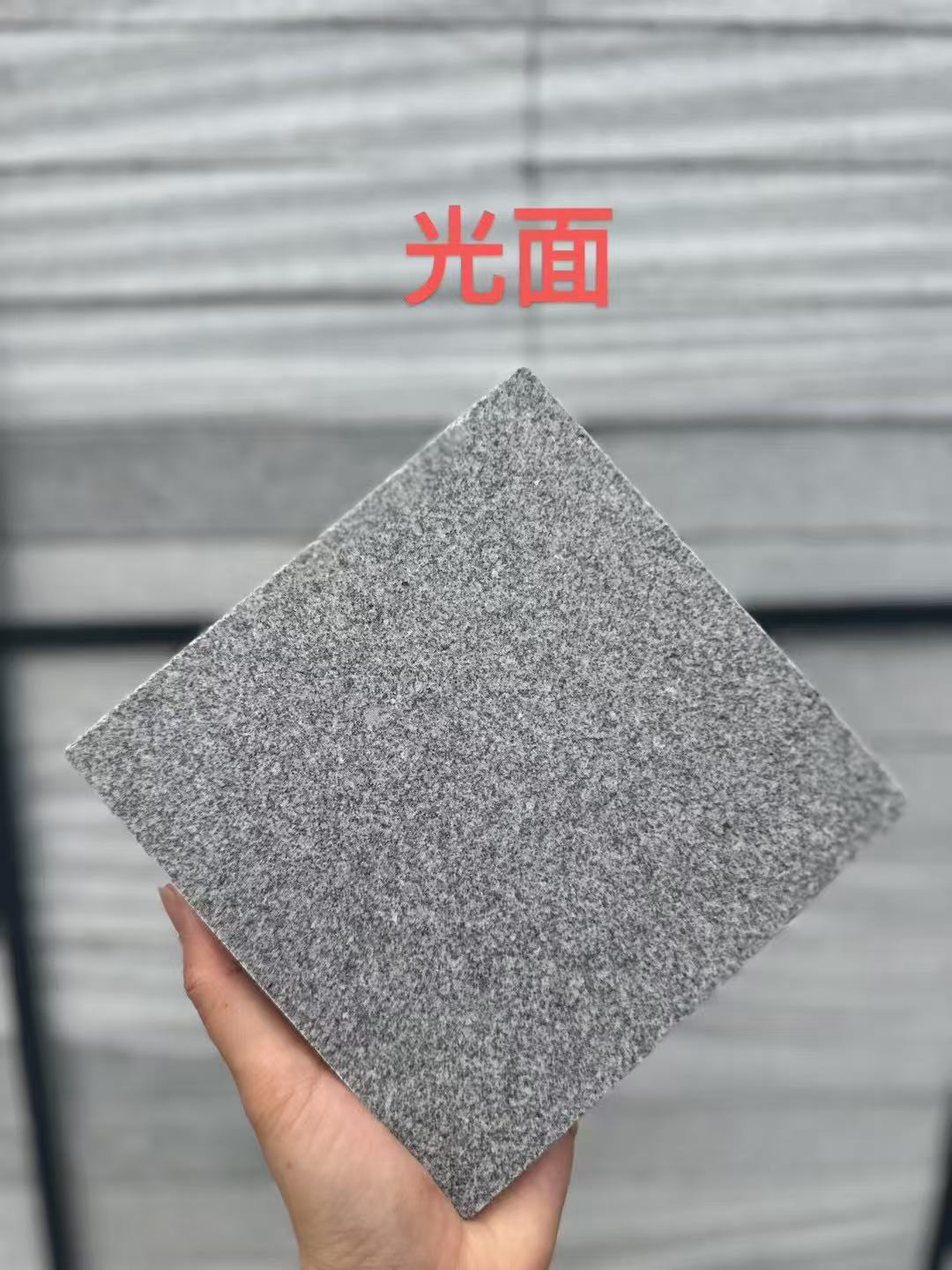 昆明 芝麻灰光面