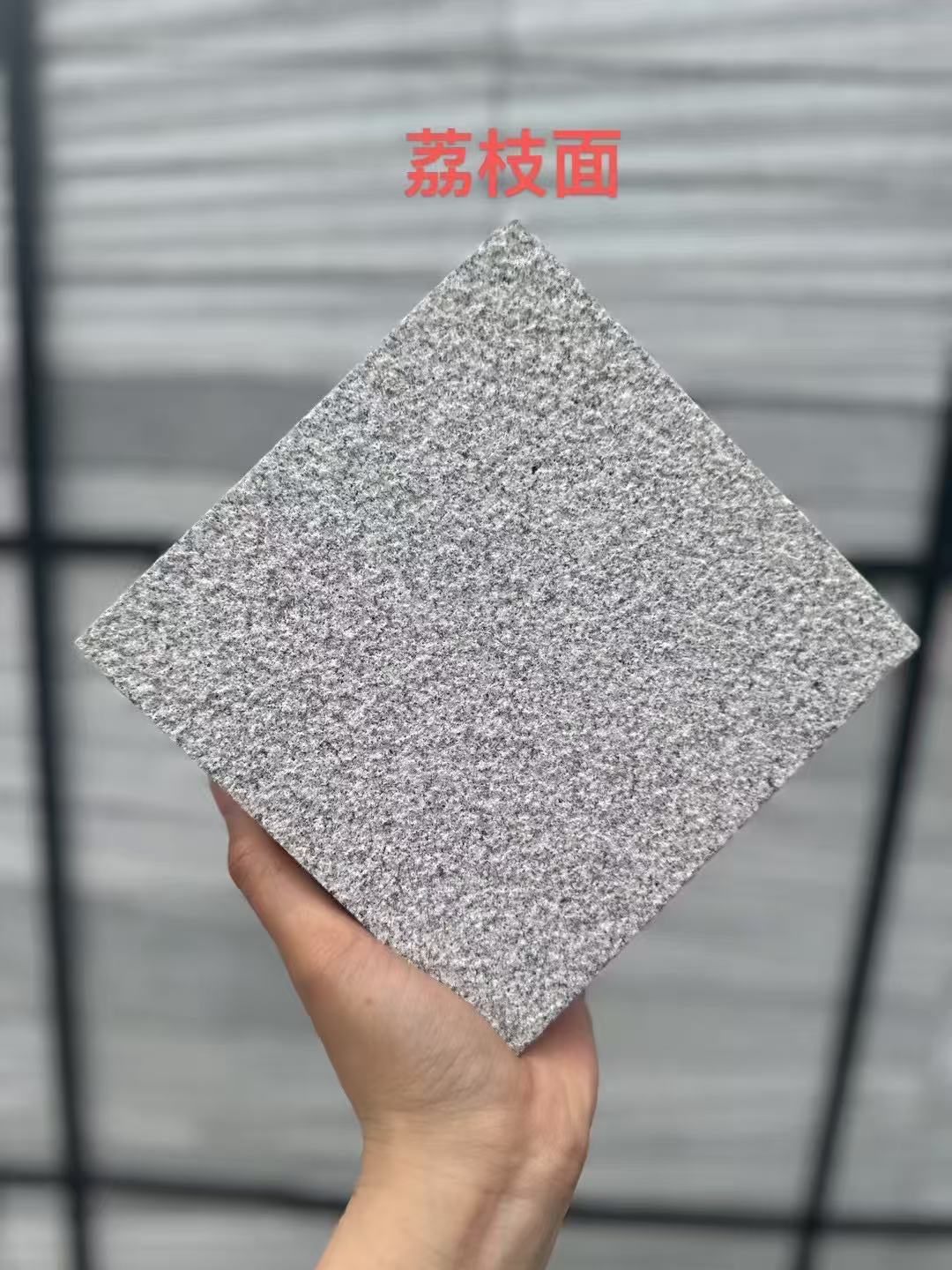 昆明 芝麻灰荔枝面