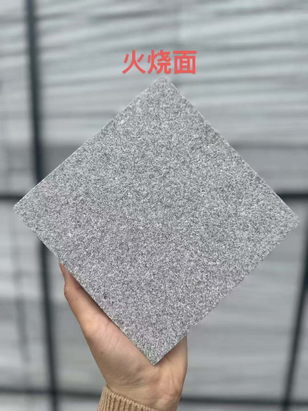 昆明 芝麻灰火烧面
