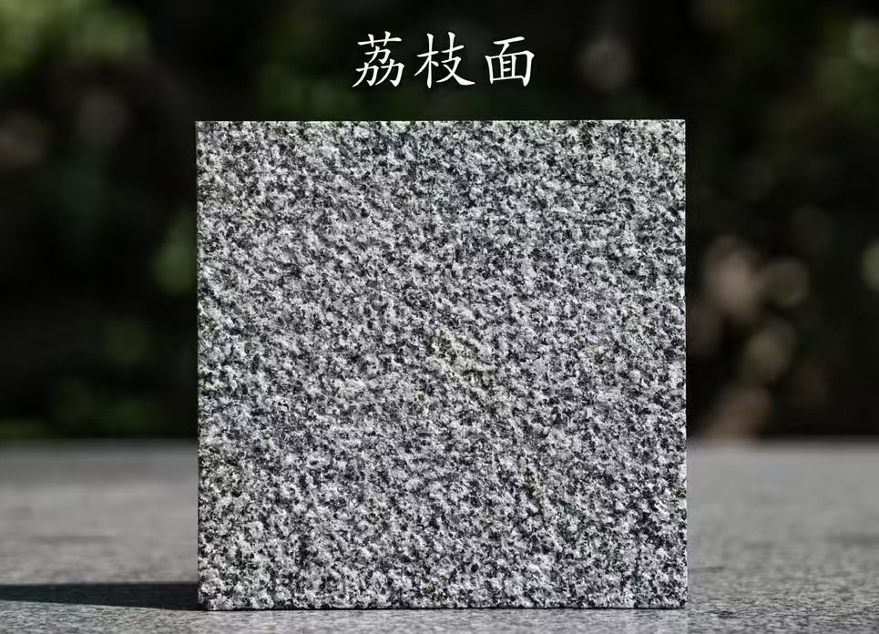 昆明 芝麻黑荔枝面