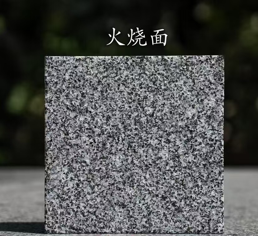 昆明 芝麻黑火烧面